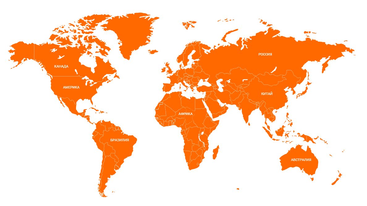 International Coverage map